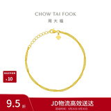 周大福爆闪水波链素链黄金手链女15cm约2.4g EOF1140生日礼物