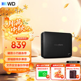 西部数据（WD）移动硬盘1TB USB3.0 easystore系列 2.5英寸 机械硬盘 笔记本电脑外接 外置备份 大容量家庭存储