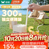 双枪（Suncha）吸管一次性食品级300支单独包装儿童产妇平口塑料透明细弯吸管