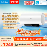 美的（Midea）阻垢免清洗电热水器80升家用3300W变频速热镁棒免更换国家补贴15%热水器F8033-JE7Pro(HE)