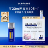 莱珀妮（La Prairie）鱼子眼部紧颜液紧致20ml礼盒提升眼部精华抗皱中秋礼品送家人