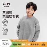 左西男童毛衣冬装2026新款儿童中大童仿羊绒套头针织衫潮 黑色 140