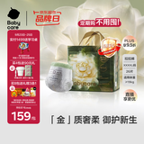 babycare金山茶花拉拉裤XXXXL26片(＞19kg)婴儿尿不湿超薄透气轻柔花苞裤