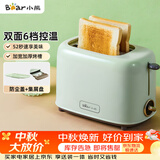 小熊（Bear）面包机 多士炉早餐烤吐司机 烤三明治面包片2片家用多功能轻食机 6档烘烤带防尘盖DSL-C02W1绿色
