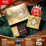 费列罗巧克力礼盒黑巧24粒+金球巧克力24粒600g 伴手礼