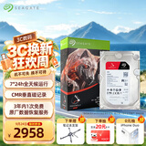 希捷（SEAGATE）NAS硬盘 8TB 256MB 机械硬盘 CMR垂直 静音低耗 数据恢复服务 3.5英寸 希捷酷狼 ST8000VN004