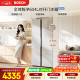 博世（BOSCH）全域智净604L对开门冰箱超大容量抗菌 玻璃面板双开门超薄嵌入式家用电冰箱KAC98EA26C