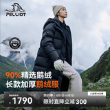 伯希和（Pelliot）【赵露思同款】极光MAX长款羽绒服女士冬季外套保暖12340806黑XS