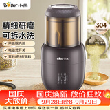 小熊（Bear）研磨机打粉机超细 料理机 中药粉碎机磨粉机小型 搅拌机 老人专用流食机FSJ-A03D1