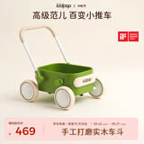 kidpop婴儿学步车多功能实木手推车可调速防侧翻儿童玩具周岁礼物抹茶绿