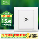 施耐德 有线电视插座面板 86型弱电开关插座 睿意系列 白色A3E51TV