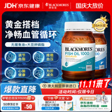 澳佳宝（Blackmores）无腥鱼油omega-3含epadha400粒+大豆卵磷脂降血脂160澳洲京东自营