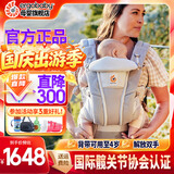 ERGObaby二狗背带婴儿抱娃神器四季透气外出旅行遛娃神器解放双手 breeze透气款-灰色
