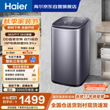 海尔（Haier）全自动迷你波轮5KG 直驱变频 内衣洗衣机小型洗内裤袜子 婴儿 家电京东自营 XQB50-B278S