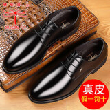 蜻蜓牌 男士皮鞋男职场精英（有内增高6cm）商务正装鞋低七夕礼物送男友
