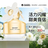莫杰（MARC JACOBS）雏菊女士淡香水100ml 花果香调生日礼物