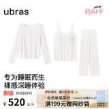ubras26年新款呼呼睡薰衣草深睡女士带杯睡眠睡衣高级感居家服套装 【3件套】吊带长裤【带杯】+开襟上衣-白底薰衣草 M