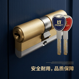 RESET防盗门锁芯入户门C级锁芯铜36叶片家用大门锁芯8钥匙R136 85P32.5