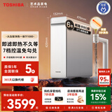 东芝（TOSHIBA）【大白梨1000G净热一体】家用厨房台下净水器加热直饮机一体机 厚膜速热 UV杀菌母婴认证 0阻垢剂