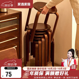 家逸凳子可叠放实木小板凳家用圆凳简约换鞋凳餐桌凳椅子创意矮凳