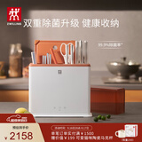 双立人（ZWILLING）刀具套装双重除菌刀架厨房刀具全套中片刀多用刀菜刀砧板不锈钢餐具厨具23件套焦糖橘
