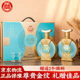白水杜康名酿 V60 52度 500ml*2瓶 礼盒装 浓香型白酒 婚宴送礼