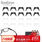 SooGree眼镜腿配件防滑掉脱落硅胶圈装耳勾托眼镜脚套替换配件固定神器