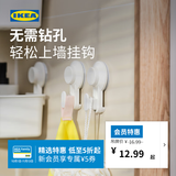 宜家（IKEA）TISKEN提斯科恩浴室牙刷架肥皂架挂钩带吸盘免打孔简约 钩带吸盘2件