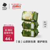 babycare面膜柔巾婴儿山茶新生柔超柔乳霜巾一次性洗脸巾绵柔巾 80抽*3包