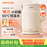 九阳（Joyoung）电热水壶热水壶烧水壶 316L不锈钢1.5L容量热水壶 55度保温恒温水壶电热水壶K15FD-W117