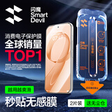 闪魔【无尘仓2片】适用红米k90钢化膜手机膜Redmi秒贴高清防爆抗指纹贴膜 升级无尘仓2套装