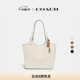 蔻驰（COACH）经典标志DAY 老花暗扣托特包单肩包大容量斜挎包夏季手提女包 B4/粉笔白色