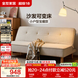 全友家居现代简约沙发床两用多功能坐卧一体客厅卧室小户型三人位沙发