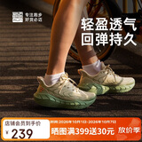 必迈（bmai）远征者5.0秋冬跑步运动鞋子男轻弹缓震耐磨透气通勤慢跑男女鞋