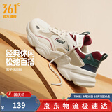 361°男鞋运动鞋秋季新款皮面防水云朵休闲鞋厚底增高百搭老爹鞋子男款 【四季网面】西米色/黑樱桃 43