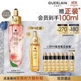 娇兰（Guerlain）帝皇蜂姿复原蜜精华(艺术家限量版)50ml紧致修护护肤礼盒生日礼物