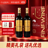 卡露传奇法国进口红酒14度朗格多克AOC干红葡萄酒750ml*2双支礼盒送礼