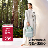babycare育儿包多功能手提包大容量母婴双肩包非妈咪包 星灰绿
