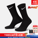 耐克（NIKE）男袜女袜 26新款训练透气短中长袜快干休闲跑步健身运动nike袜子 主推/简约经典黑/三双装/长袜 L/26-28厘米/42-46码