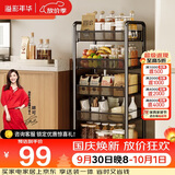 溢彩年华 厨房置物架落地可移动小推车蔬菜篮子收纳架客厅零食储物架1058