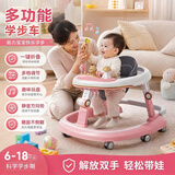 DEERC婴儿学步车7-15个月防O型腿防侧翻宝宝助步手推车玩具生日礼物