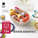 babycare婴幼儿手摇铃玩具趣味安抚牙胶0-1岁新生儿见面礼艾格白10件