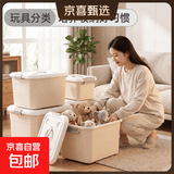禧天龙同款收纳柜家用带盖塑料杂物盒子长方形收纳筐储物整理柜 小号25*17.5*14CM