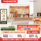 护童（Totguard）榉木儿童学习桌椅套装可升降学生写字书桌 星辰1号-X单桌120cm