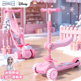 迪士尼（Disney）儿童滑板车2-6-10岁可坐可滑二合一多功能滑滑车冰雪奇缘儿童礼物