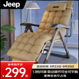 JEEP折叠床躺椅办公室午休床单人床午休折叠椅陪护床行军床加厚棉垫