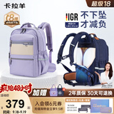 卡拉羊初中生云朵书包超轻减负护脊防下坠小学生5-9年级中学生男女背包