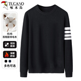 啄木鸟（TUCANO）毛衣男士秋冬季纯棉圆领休闲针织衫舒适保暖内搭打底衫上衣服男装
