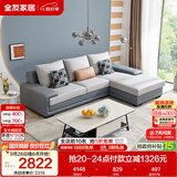 全友家居现代简约实木框架布艺沙发家用小户型客厅贵妃位转角沙发家具