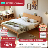 林氏家居全实木床双人床1.8m1.5米主卧大床原木风家具排骨架小满系列PK13A 【全实木夜灯床|加高床】加宽加厚无结松木排骨架 1.5米x2米 加高床+椰棕护脊垫13cm